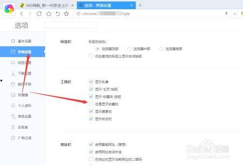 头条怎样设置创作主题栏