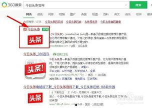 头条号直播怎么进去看,头条号直播观看指南