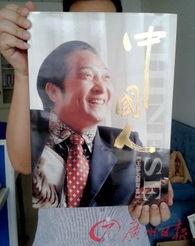 王林个人资料 明星,从神秘人物到明星之路