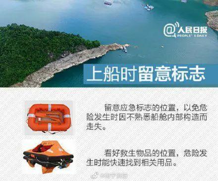 桃源头条沉船新闻最新,最新沉船事故震惊民众，救援行动紧急展开”