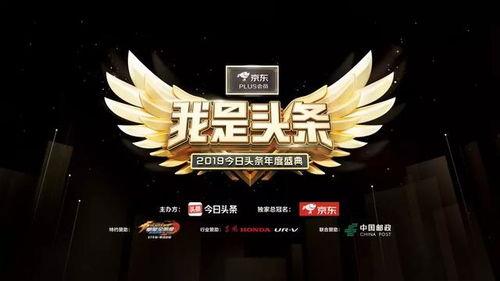 头条娱乐领域怎么发布,揭秘热门话题背后的幕后故事