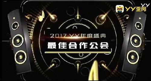 西安网红公会,打造城市新名片，引领潮流风向标