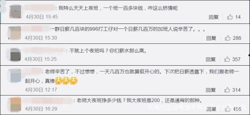 微头条活动在哪里发布,轻松掌握热门话题发布技巧