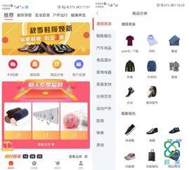 头条电商如何进入,揭秘如何轻松进入并开启电商之旅