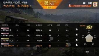 虎牙兰博爆料最新消息,最新电竞资讯大揭秘！