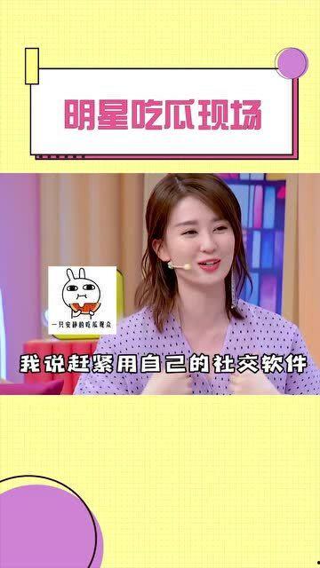 现场吃瓜明星视频播放,揭秘娱乐圈幕后故事