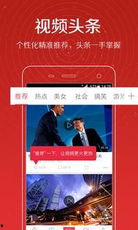 头条小视频怎么加速拍摄,头条小视频高效制作指南