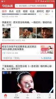 抖音农村结婚头条,传统婚俗与现代潮流的完美融合