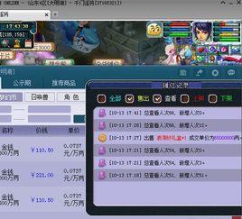 超级神兔爆料视频大全,揭秘网络热点背后的真相