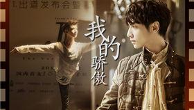 公子师父早期爆料视频,早期爆料视频背后的故事与真相