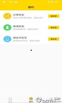 头条创业日志在哪里,揭秘自媒体运营背后的故事与策略