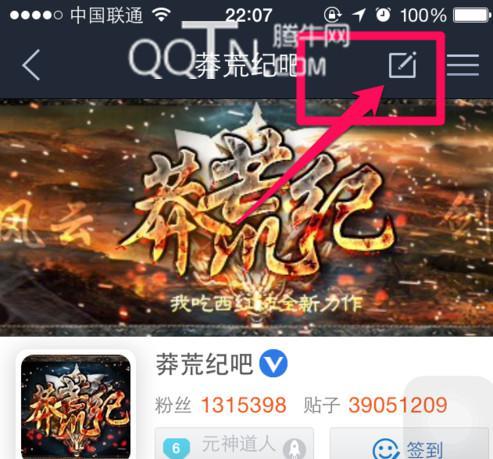 百度贴吧美杜莎爆料视频,视频内容深度解析