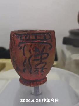 头条最珍贵的古董是