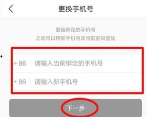 怎么解绑头条号码绑定,轻松享受无束缚的浏览体验