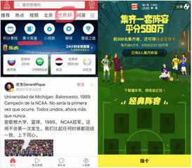 打卡后怎么发布微头条,打卡后如何高效生成精彩内容