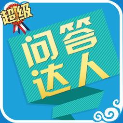 头条号有情感问答达人吗,情感困惑？头条号达人帮你解答！