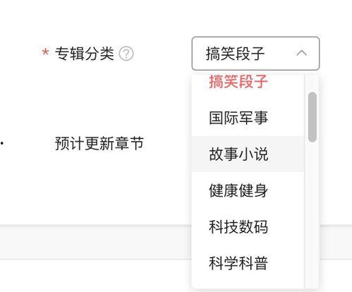 今日头条音频收益要求,今日头条音频内容创作指南