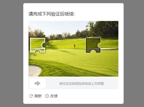 今日头条登录过程视频,一键登录，畅享便捷体验