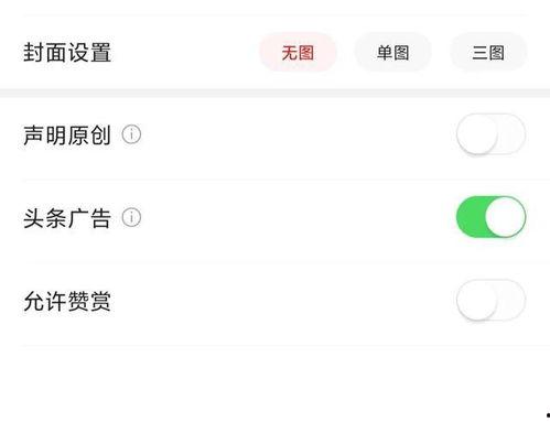 头条怎么设计爆款文章,如何打造吸引眼球的副标题