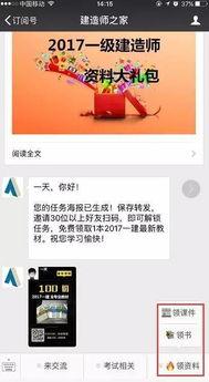 头条领取信息收费吗,免费获取最新资讯