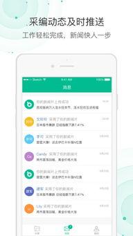 新闻爆料下载,新闻爆料背后的真相与影响