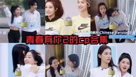 呆瓜俱乐部小橘老师是谁,小橘老师背后的神秘面纱