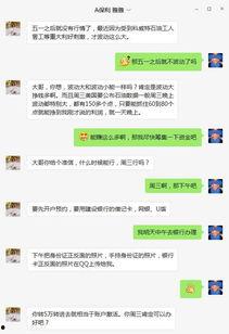 头条里面的商品怎么买卖,轻松掌握热门商品交易技巧