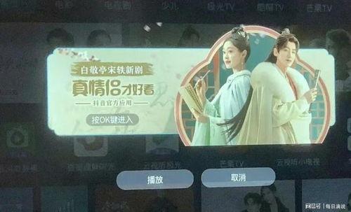 长风渡吃瓜,宫廷权谋与爱情纠葛的瓜田盛宴