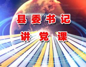 云浮宁远新闻头条,聚焦宁远发展新动态，共话区域繁荣新篇章