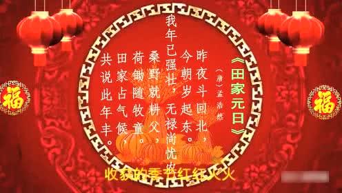 头条新年好祝福视频,头条带你共迎美好未来