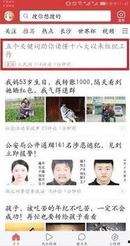 头条里面视频怎么发私信,如何通过视频内容在头条上成功发起私信互动