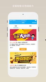 固安生活圈最新爆料,揭秘未来居住新趋势