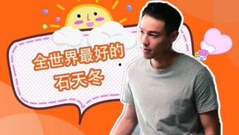 呱呱吃瓜呱呱好吃不,尽享美味时光