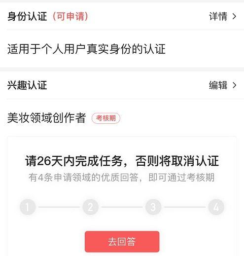 头条号领域在哪申请,轻松入驻热门领域，提升内容影响力