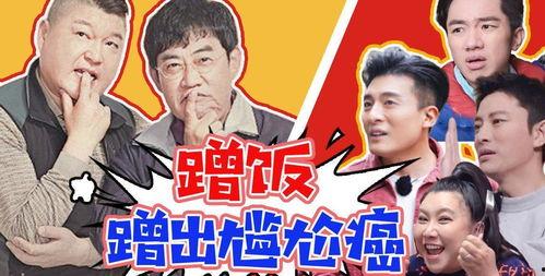 吃瓜探长综艺在哪看免费,揭秘热门节目观看途径