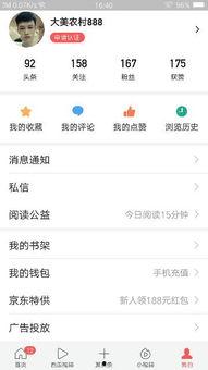 头条里的手机为什么便宜,头条手机价格亲民的奥秘所在