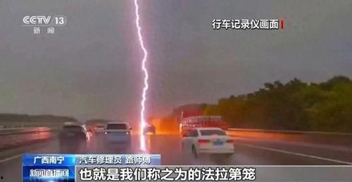 火花汽车 今日头条