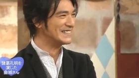 日本明星吃火锅节目