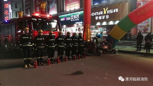 临颍县今日头条消防大队,守护平安，筑牢防火墙”