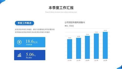 今日头条工人分布排行图,揭秘热门行业人才聚集地
