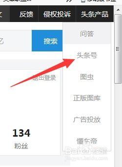 怎样把头条号名字修改,头条号名字修改全攻略