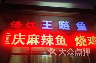 遂宁食堂爆料视频大全最新,揭秘校园美食背后的故事