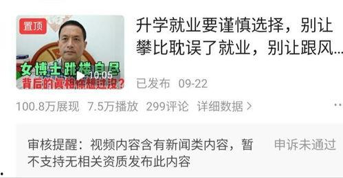 在头条创作第200天,头条创作之路的里程碑与展望