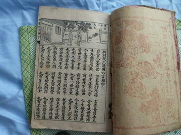 网红老师读古书图片,穿越时空的智慧之旅