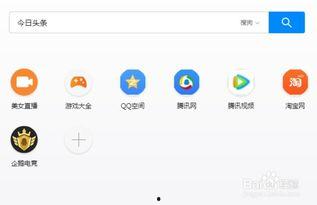头条图文投票怎么发不了,投票无法生成图文概述的原因及解决方法