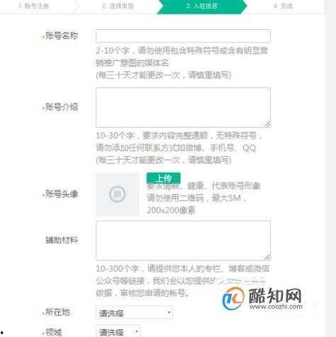 头条自媒体大佬收入多少,揭秘自媒体高收入背后的秘密